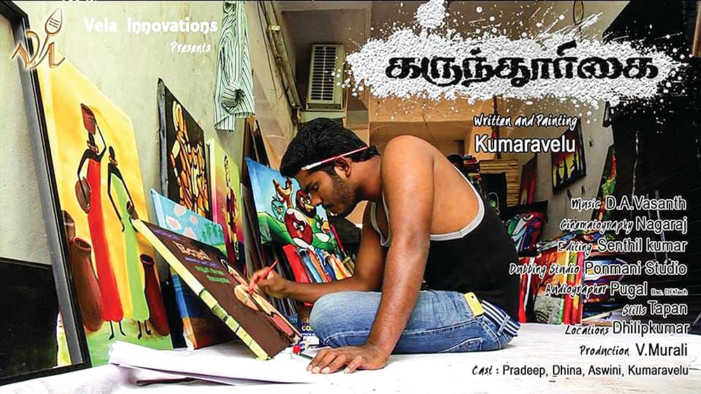 “சினிமாவில் கிடைத்த அவமானம்தான் என்னை முன்னேற வச்சுது!”