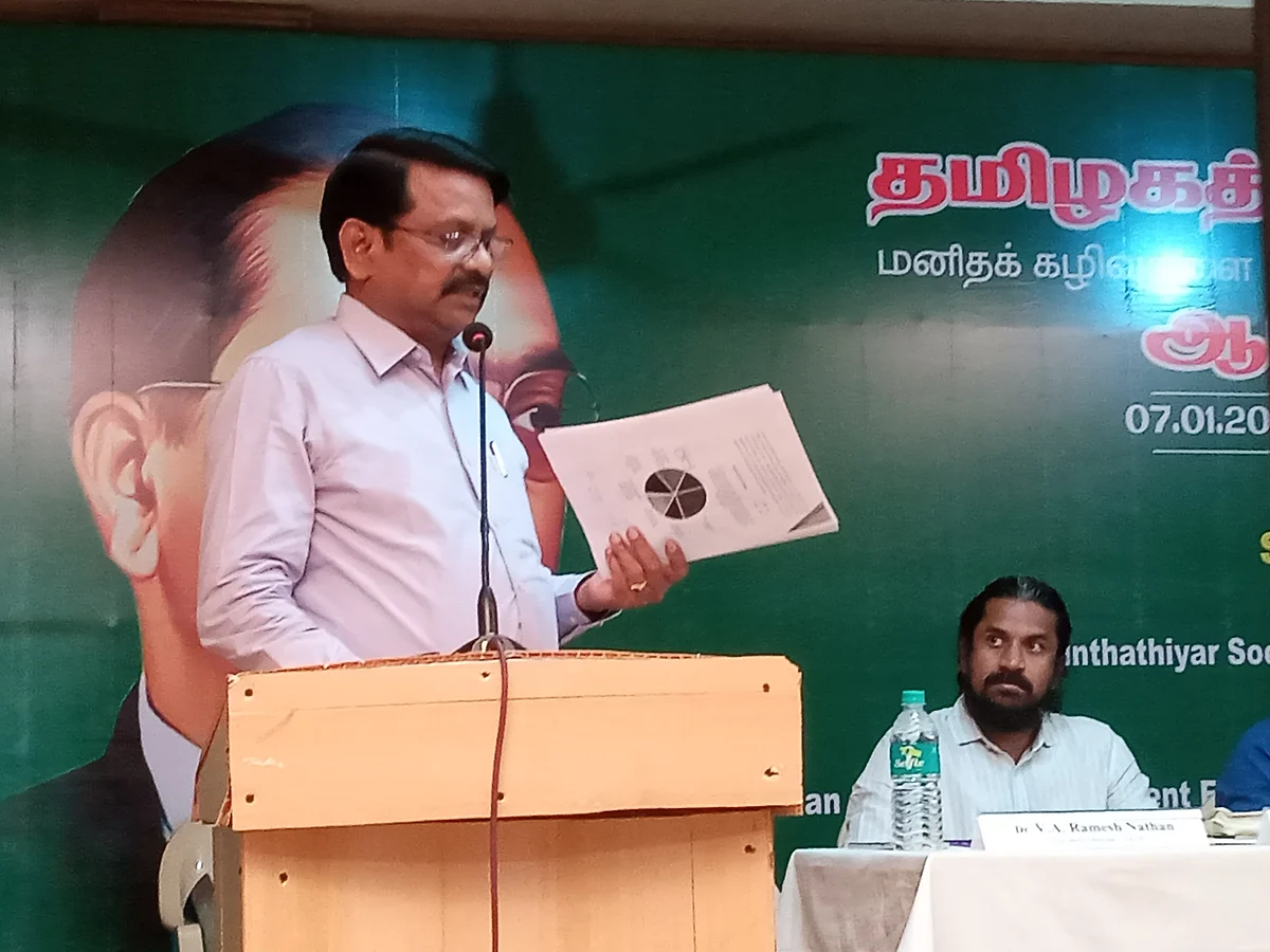 ஆய்வறிக்கை வெளியீட்டு நிகழ்ச்சியில்