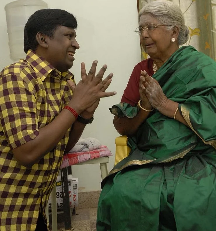 நடிகர் வடிவேலுடன் அவரின் தாயார்