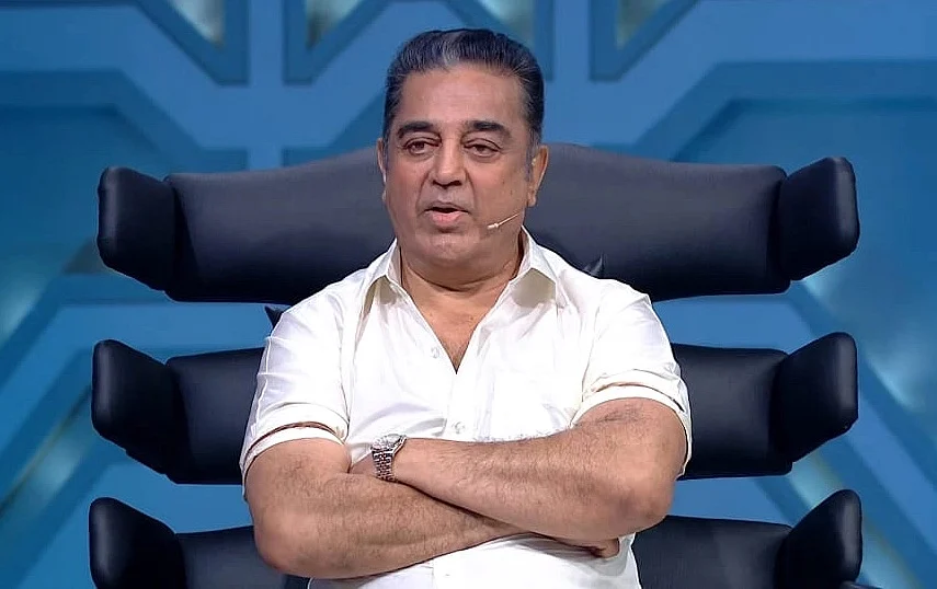 கமல்