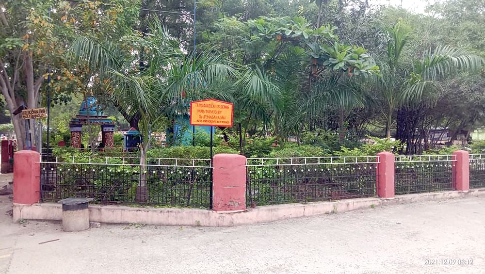 இன்பாக்ஸ்