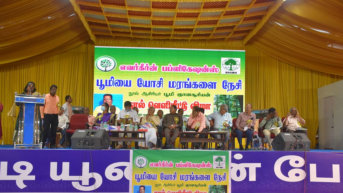 நிகழ்வில்