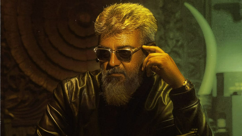 துணிவு