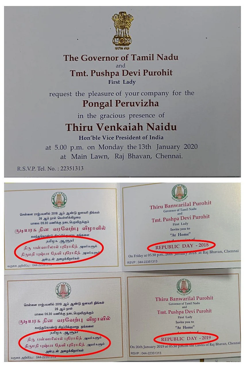 ஆளுநர் அழைப்பிதழ்