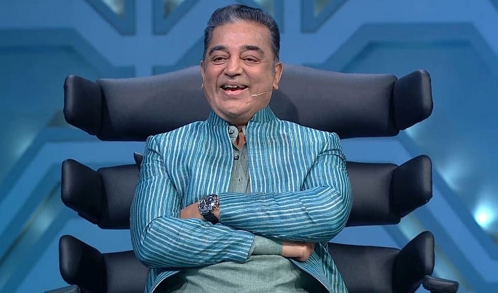 கமல்