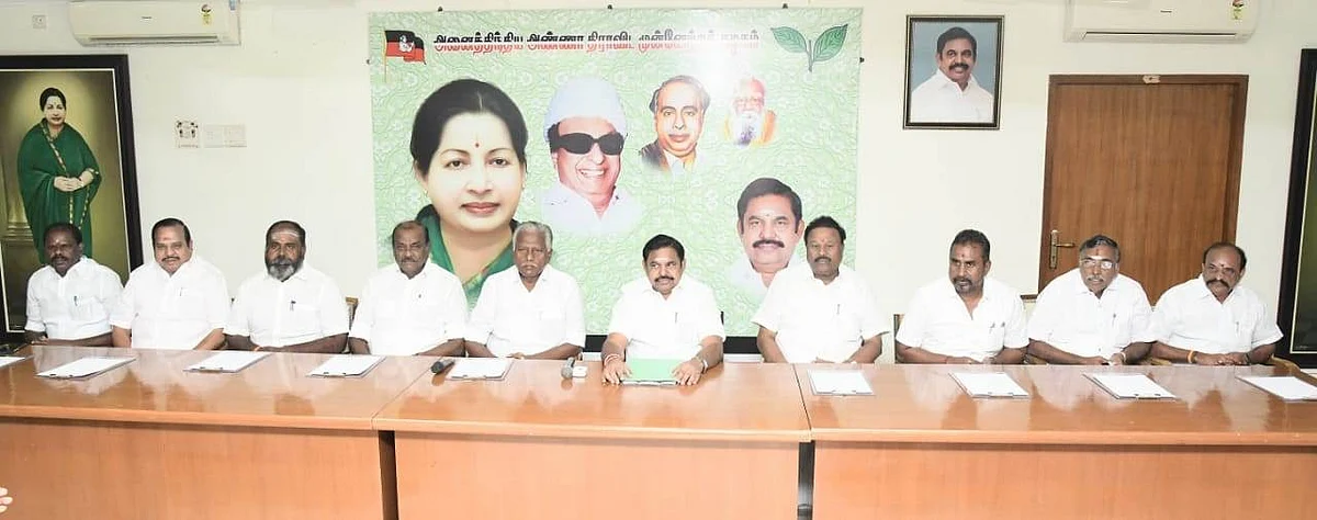 அதிமுக எம்.எல்.ஏ-க்கள் கூட்டம்
