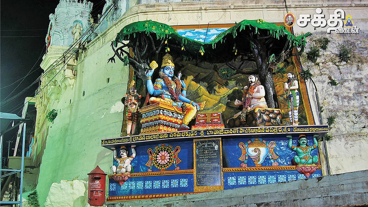 திருமலை திருப்பதி