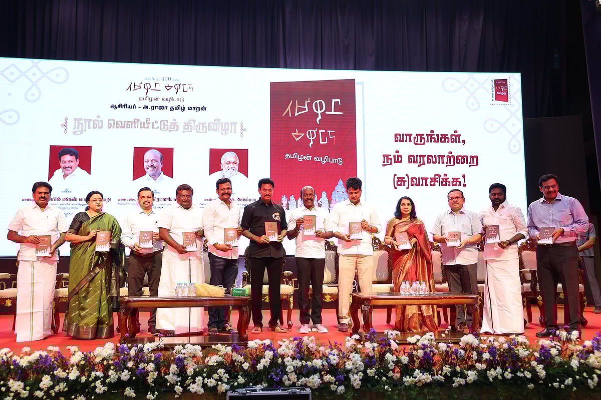 ``உதயநிதி `பெரியார்'... அன்பில் `கருப்புசாமி' ” - நூல் வெளியீட்டு விழாவில் ராஜீவ் காந்தி பேச்சு