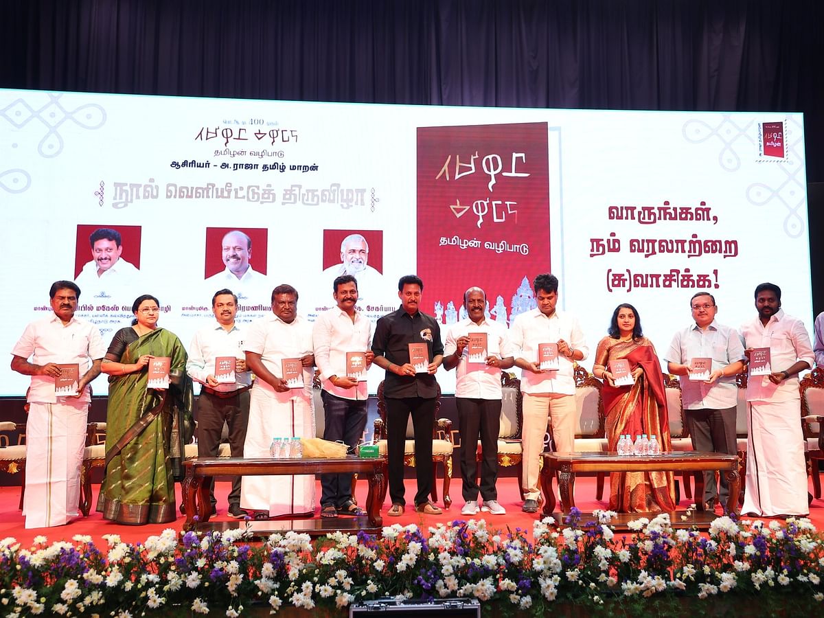 ``உதயநிதி `பெரியார்'... அன்பில் `கருப்புசாமி' ” - நூல் வெளியீட்டு விழாவில் இராஜீவ் காந்தி பேச்சு