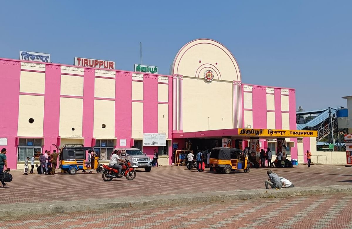 திருப்பூர் ரயில் நிலையம்