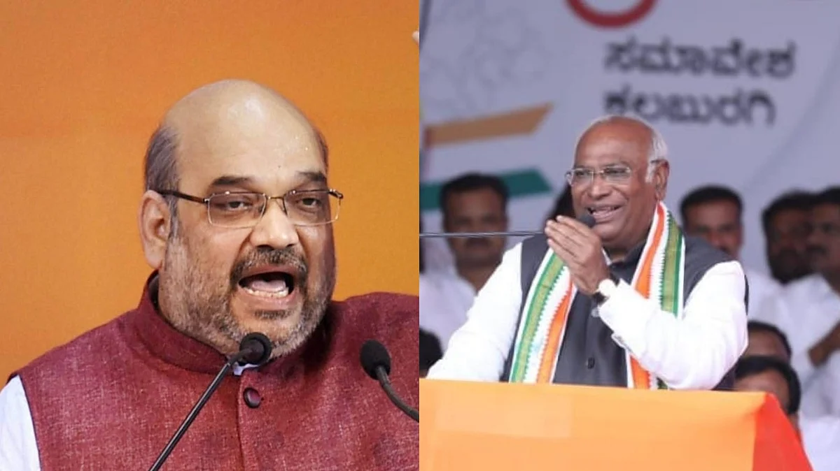 மல்லிகார்ஜுன கார்கே - அமித் ஷா