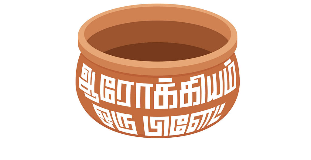ஆரோக்கியம் ஒரு பிளேட் - 46