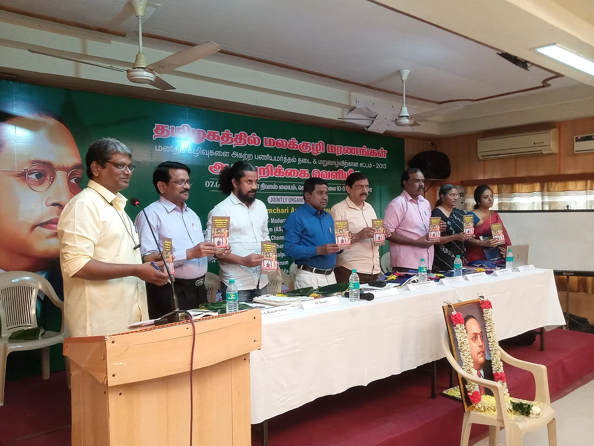 ஆய்வறிக்கை வெளியீட்டு நிகழ்ச்சியில்