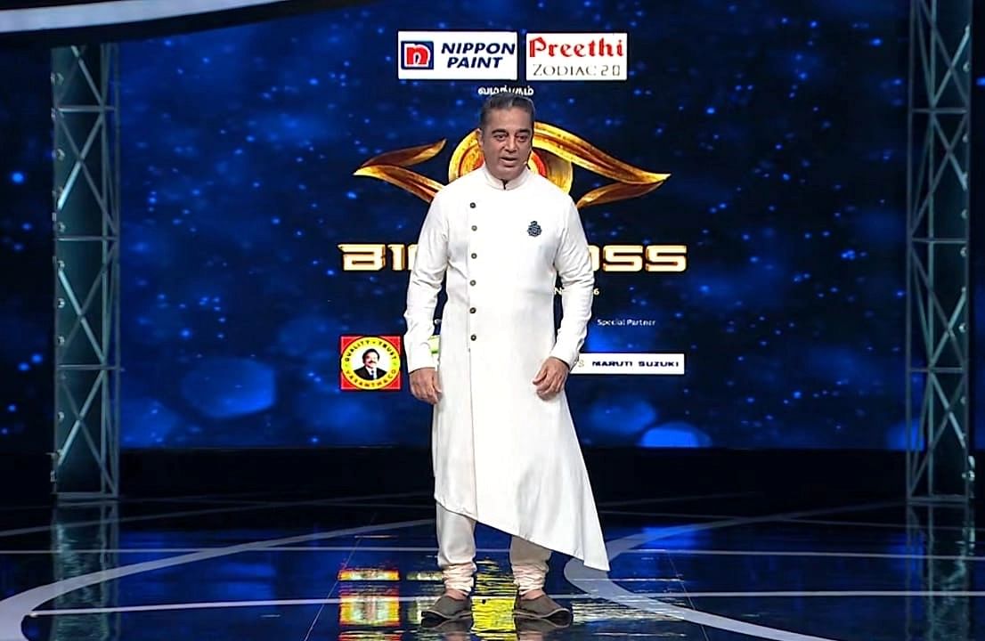 கமல்