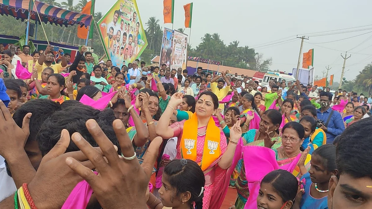குஷ்பு