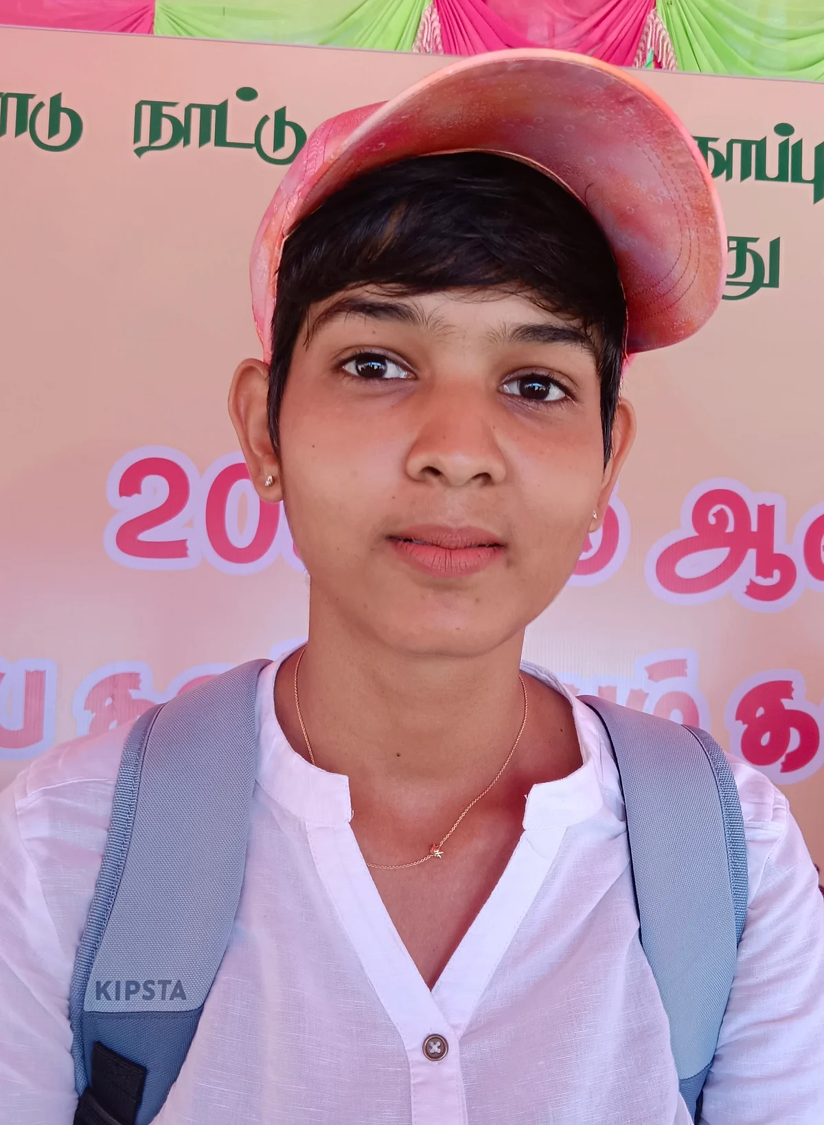 ஜெய ஹரிணி