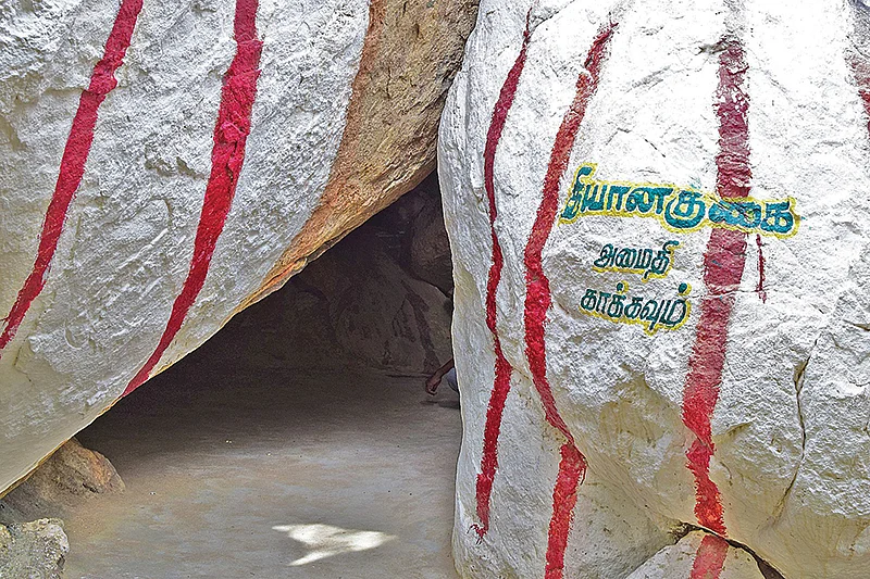 கொங்கணவர் குகை