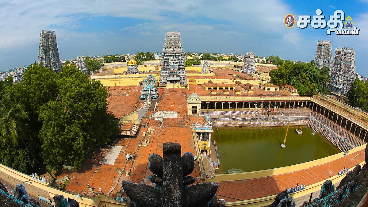 vikatan