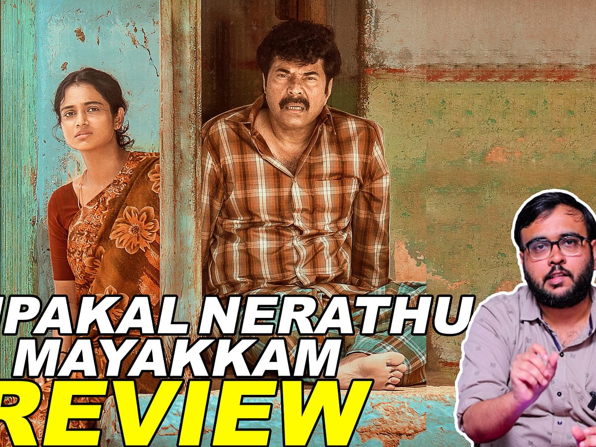 Nanpakal Nerathu Mayakkam Movie Review | Vikatan Review | Lijo Jose Pellissery | Mammooty