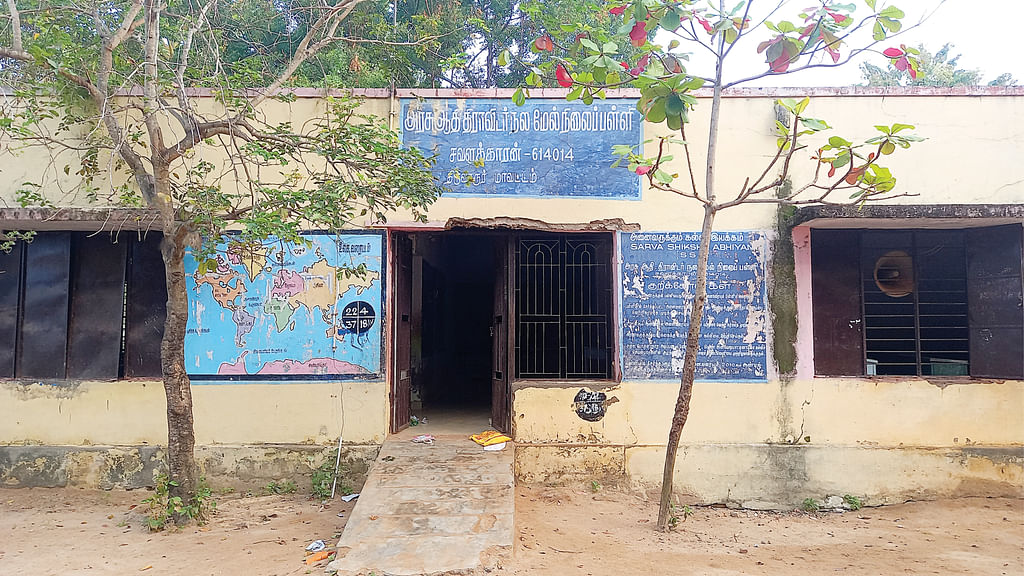 அரசு ஆதிதிராவிடர் நல மேல்நிலைப்பள்ளி