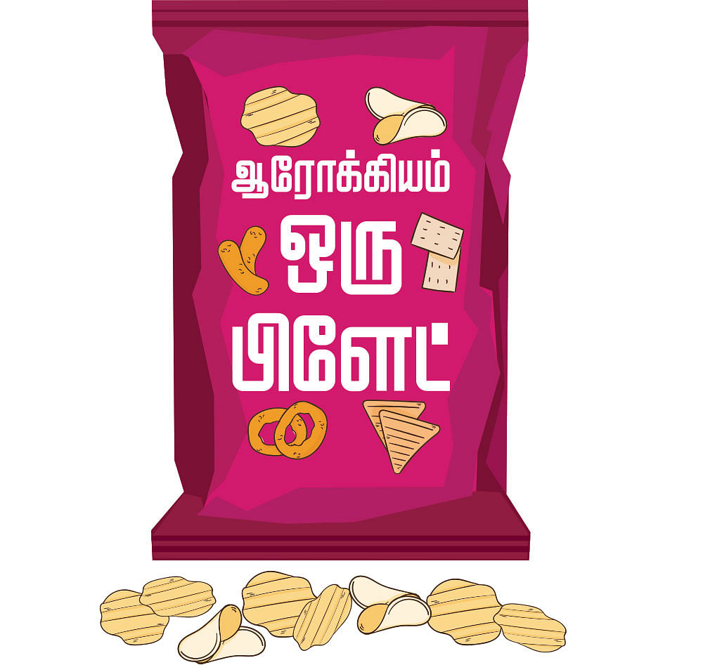 ஆரோக்கியம் ஒரு பிளேட் - 43