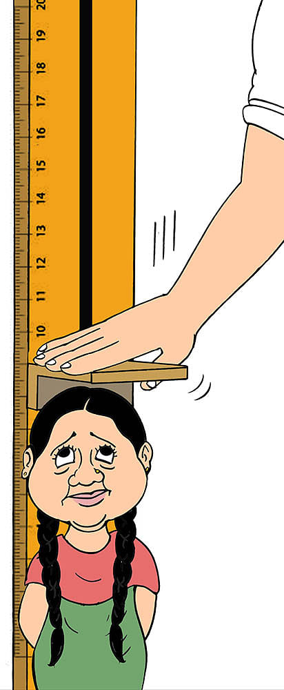 கிசுகிசு