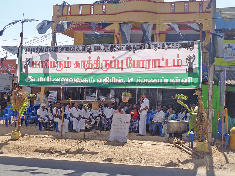 ஒரு பிடி மண்கூட எடுக்க முடியாது!