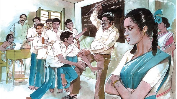 மறக்கவே நினைக்கிறேன்