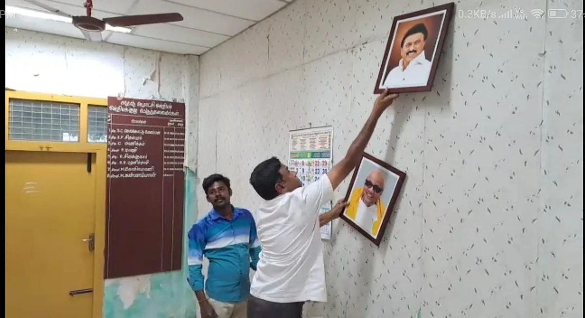 தலைவர்களின் புகைப்படங்கள் அகற்றம்