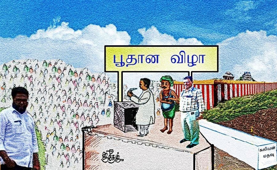 Representational Image