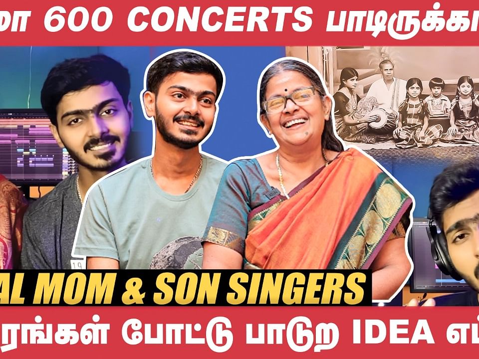 Viral Mom & Son Singers | இசை குடும்பம் எங்களது! - Sanathan Shree Krishnan & Dr Vasantha Sankarraman