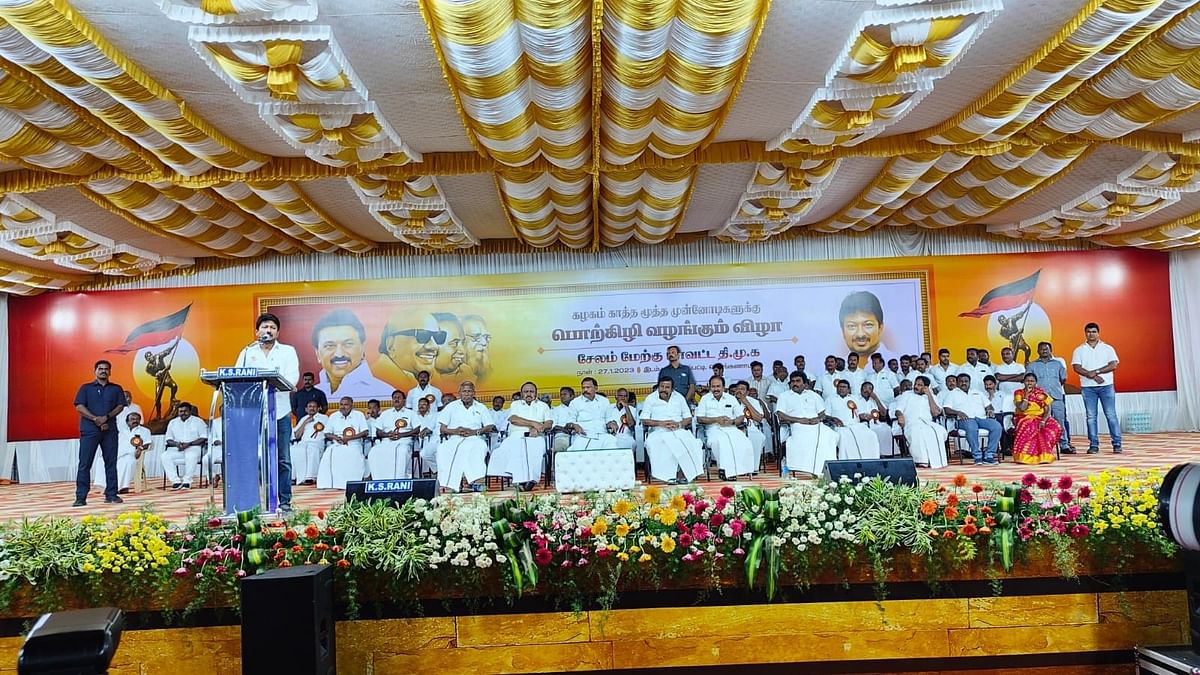 உதயநிதி