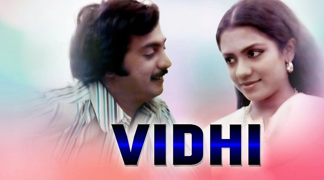 விதி: தமிழ் சினிமாவின் விபரீதமான மரபை உடைத்த படம்; சுஜாதாவின் நடிப்பு, கே.பாக்யராஜின் அந்த கேமியோ! | Vidhi: This movie broke the most important stereotype of Tamil Cinema ...