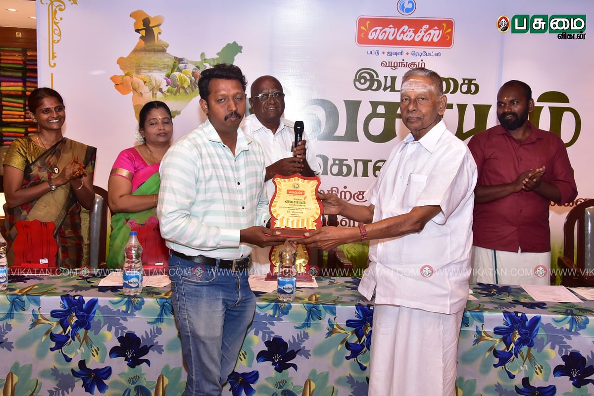 விருது