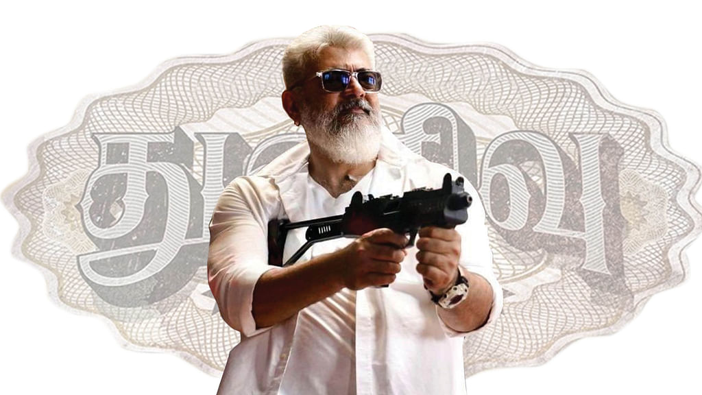 துணிவு - சினிமா விமர்சனம்