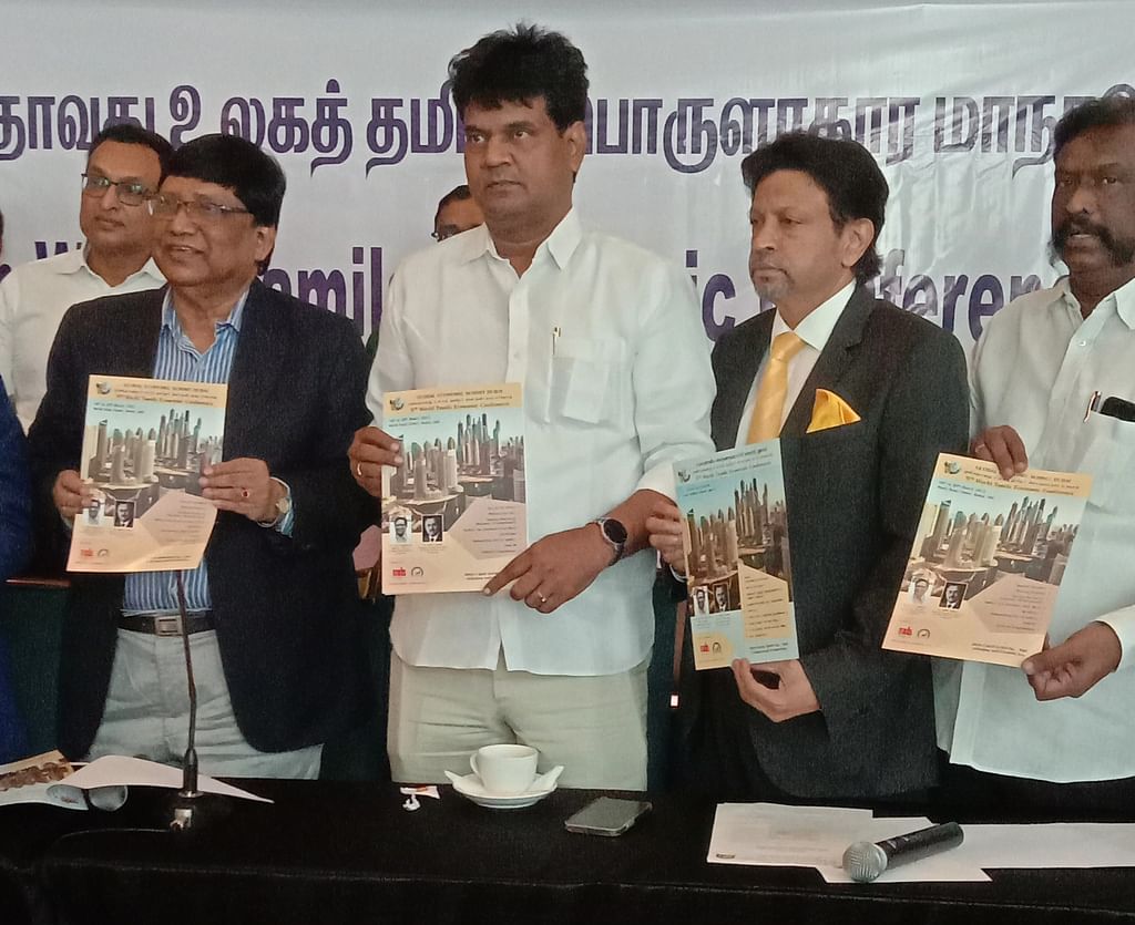 பொருளாதார உச்சி மாநாடு...