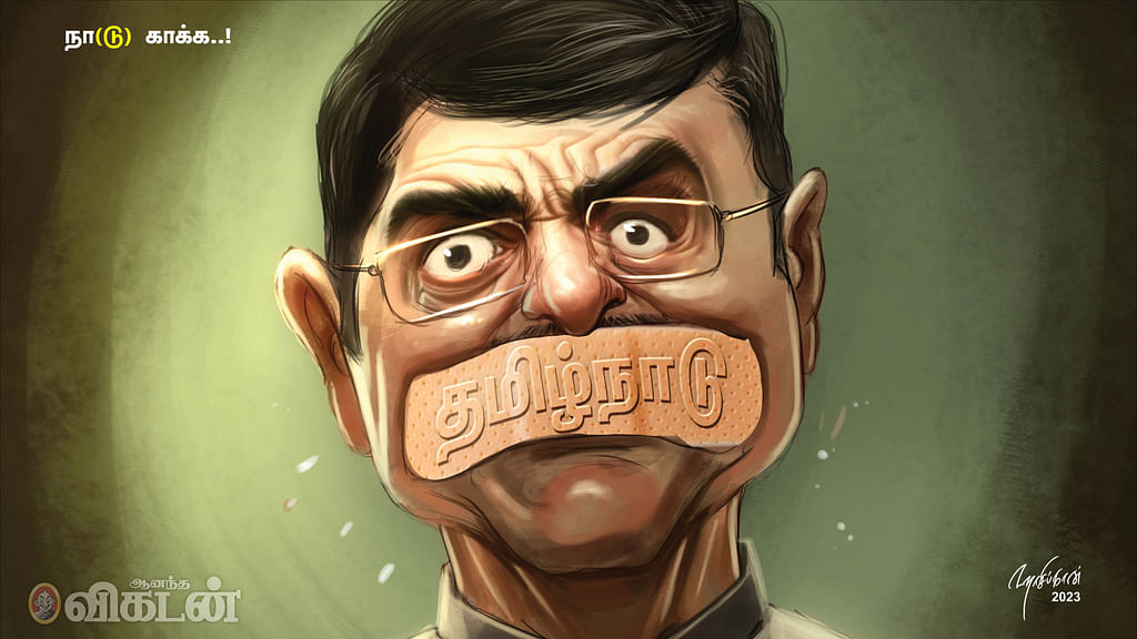 நா(டு) காக்க..!