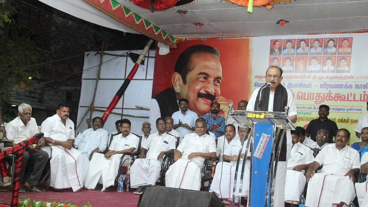 வைகோ