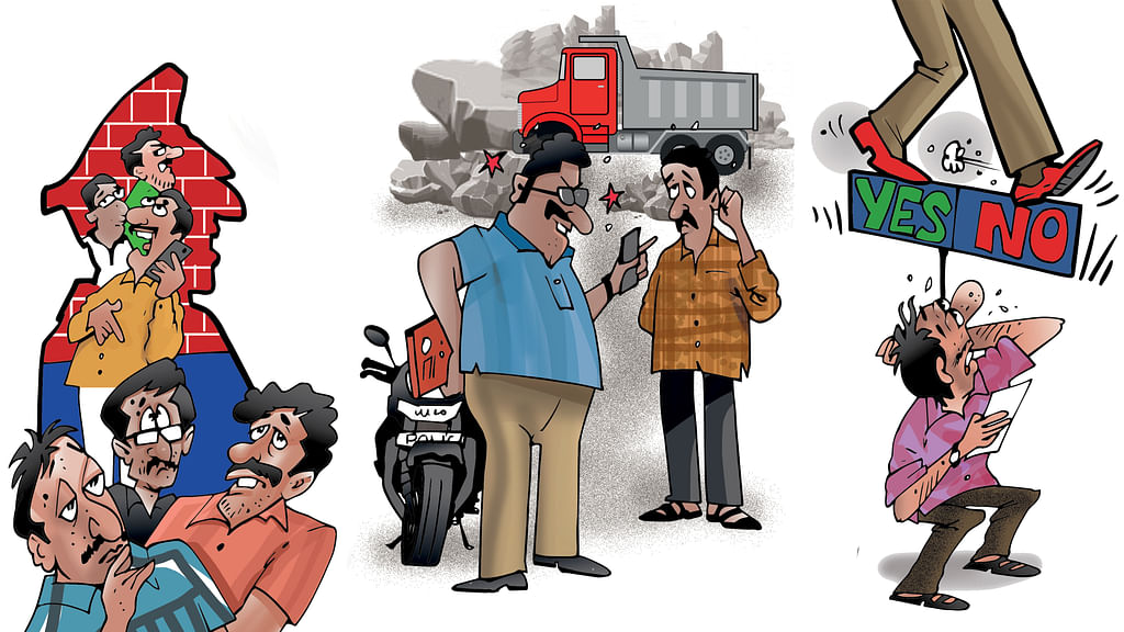 ஜூனியர் வாக்கி டாக்கி