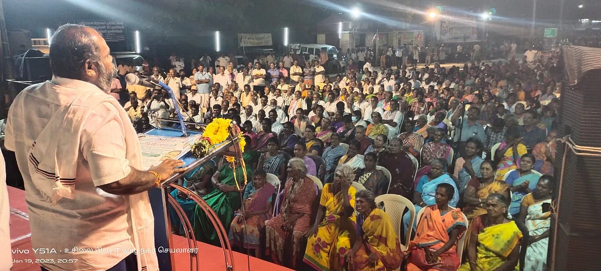 பொதுக்கூட்டம்