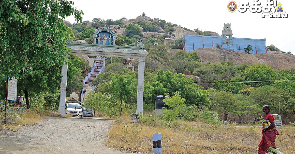 கோவை மாவட்டம், ஊதிமலை உத்தண்ட வேலாயுத சுவாமி: தங்கம் வாங்கும் யோகம் அருளும் சித்தர் கோயில்!