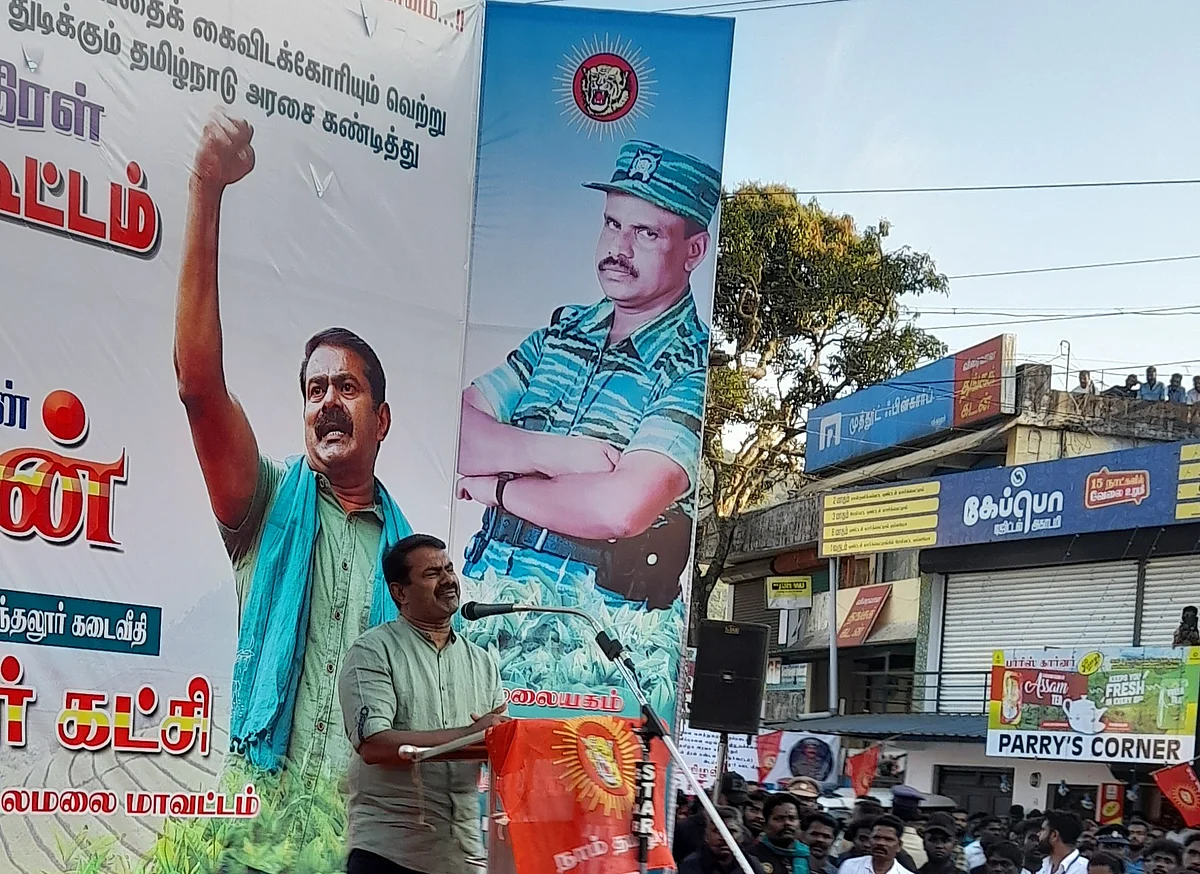 சீமான்