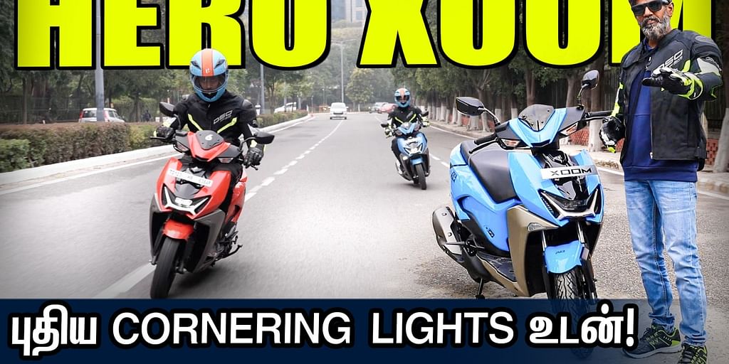 Hero Xoom Review