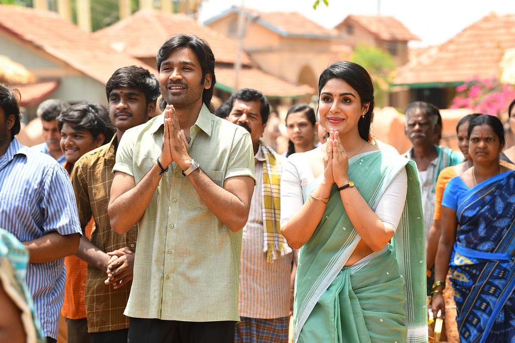 வாத்தி