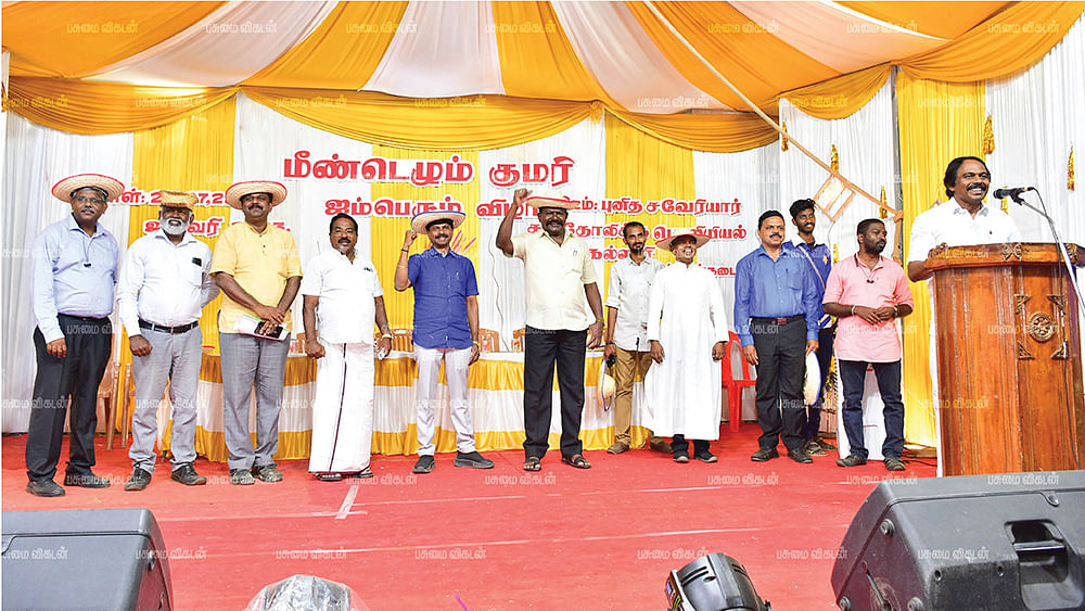 நிகழ்வில் பேசும் அமைச்சர் மனோ தங்கராஜ்