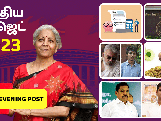 பட்ஜெட் : அதிகரித்த வரி விலக்கு -    முறிந்ததா அதிமுக - பாஜக கூட்டணி? - அஜித் - அட்லி கைகோர்ப்பா?  