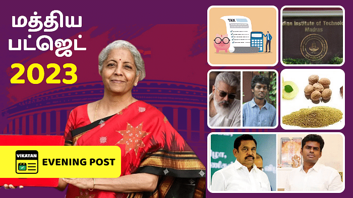 Vikatan Highlights February 1