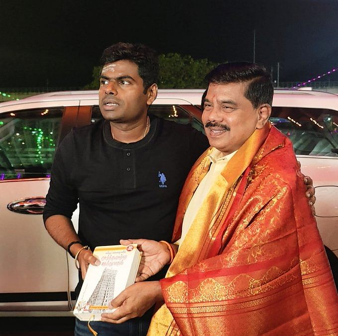கரு.நாகராஜன் - அண்ணாமலை