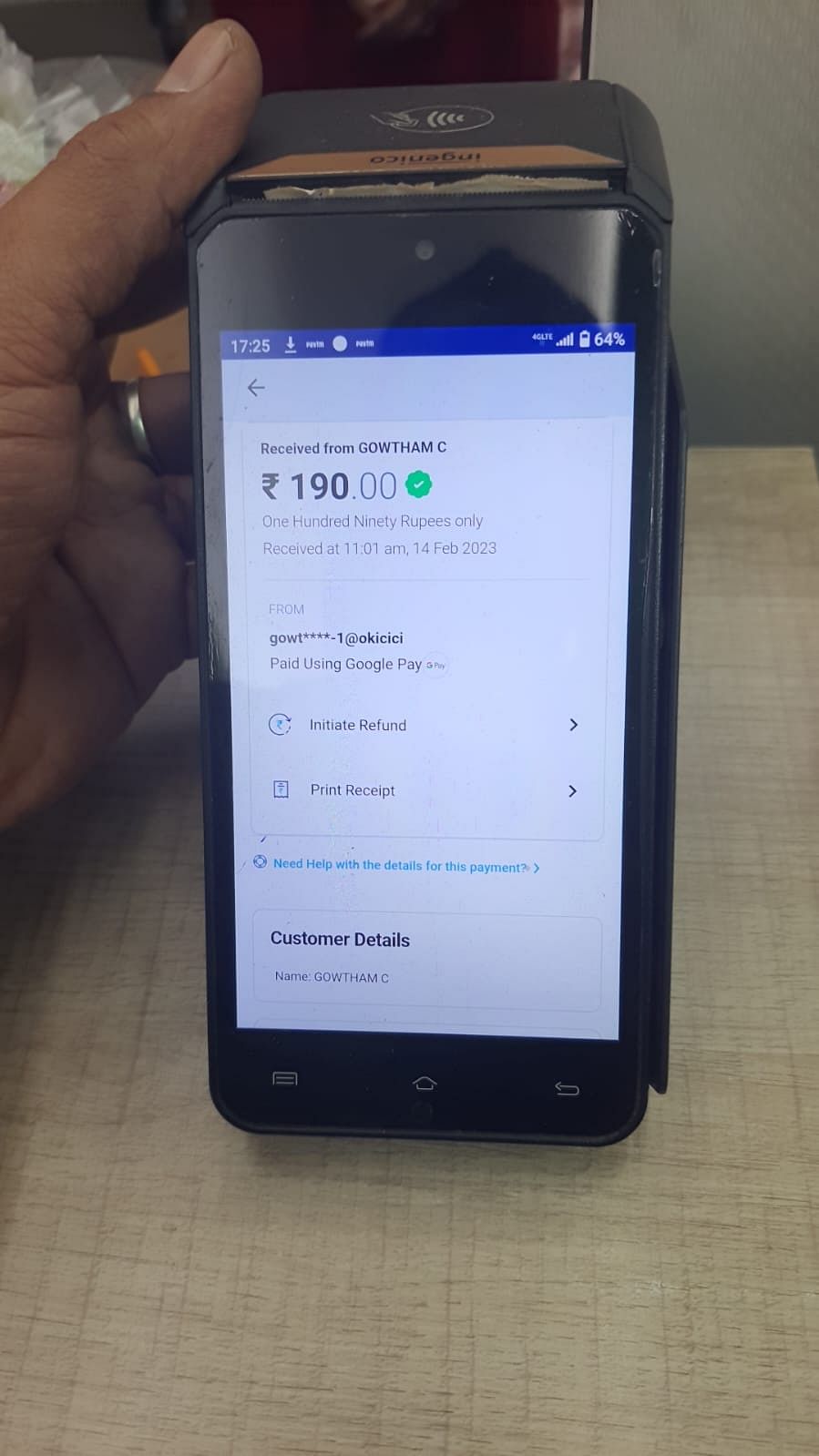 கஸ்டமர் செலுத்திய தொகை