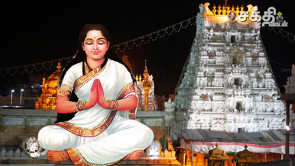 வெங்கமாம்பா
